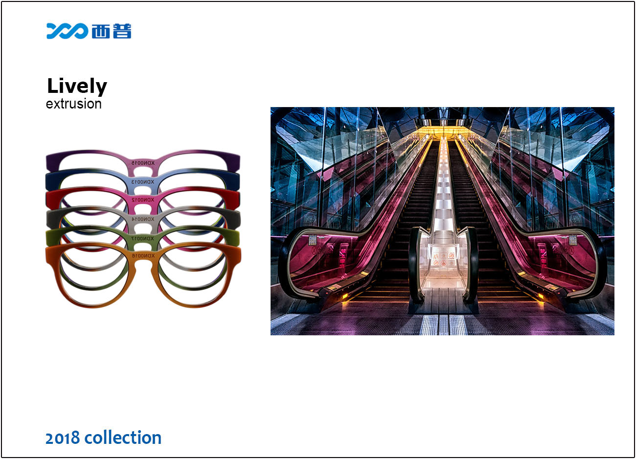 2018 collection of Lively